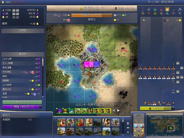 Civ4ScreenShot0008.JPG Civ4ScreenShot0008.JPG
