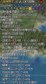Civ4ScreenShot0012.JPG Civ4ScreenShot0012.JPG