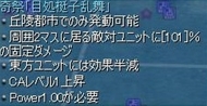 Civ4ScreenShot0013.JPG Civ4ScreenShot0013.JPG