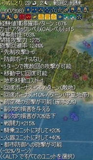 Civ4ScreenShot0014.JPG Civ4ScreenShot0014.JPG