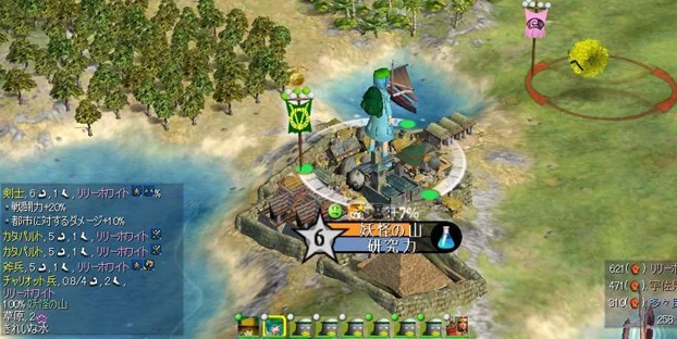 Civ4ScreenShot0002.JPG