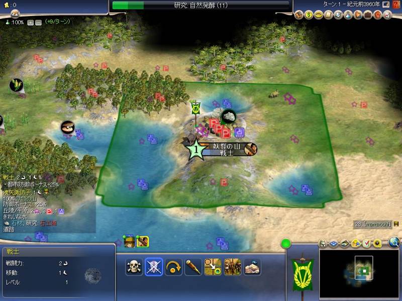 Civ4ScreenShot00001.JPG