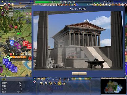 parthenon.JPG parthenon.JPG