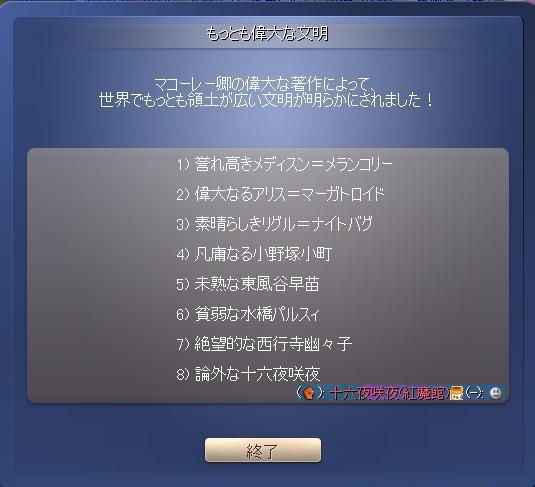 komachi12.JPG komachi12.JPG