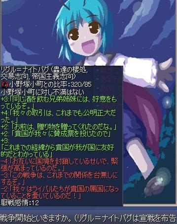 komachi33.JPG komachi33.JPG