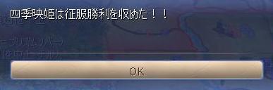 seihuku v.JPG seihuku v.JPG