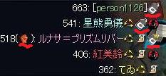 sanae20.JPG sanae20.JPG