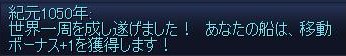 sanae25.JPG sanae25.JPG