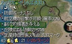 sanae27.JPG sanae27.JPG