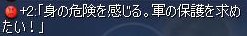 sanae30.JPG sanae30.JPG
