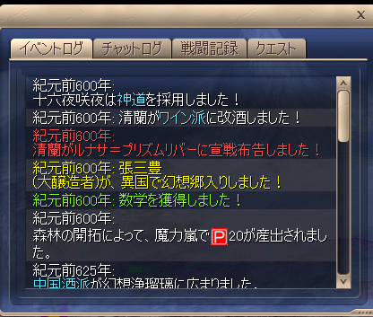 seiransensen.PNG seiransensen.PNG