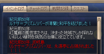 seirunateisen.PNG seirunateisen.PNG