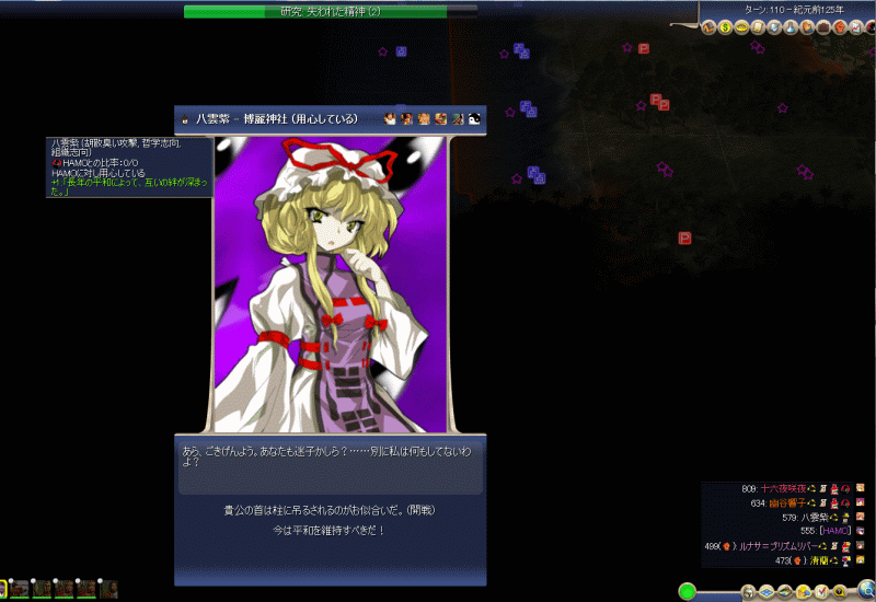 yukari.PNG yukari.PNG