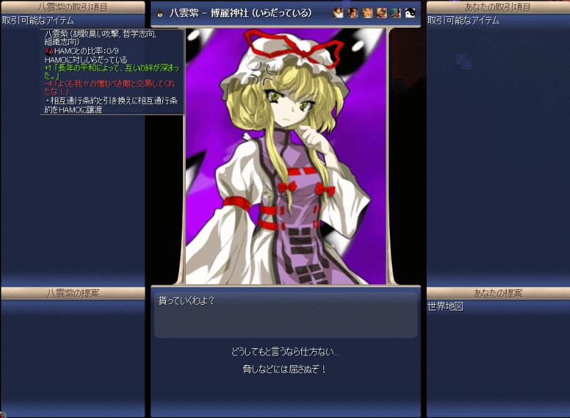 yukarinkyoukatu.PNG yukarinkyoukatu.PNG