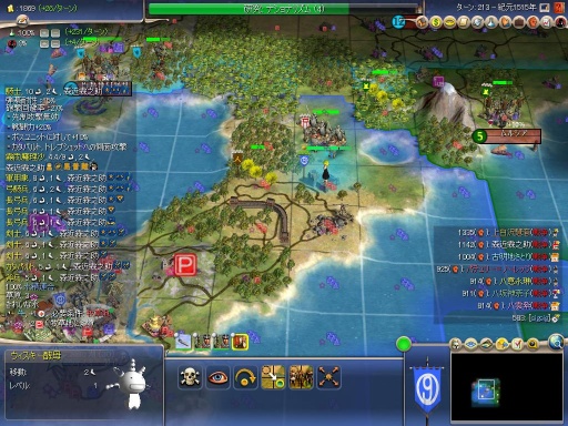 Civ4ScreenShot0046.JPG Civ4ScreenShot0046.JPG