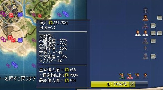 Civ4ScreenShot0113.JPG Civ4ScreenShot0113.JPG