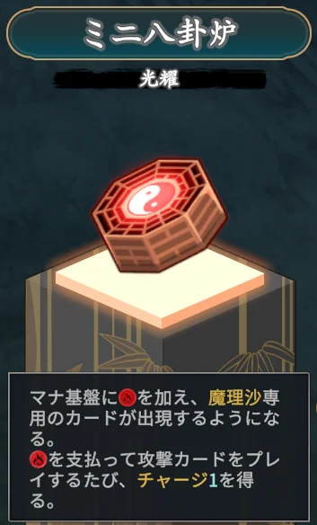 Reバース 東方 魔理沙 SNR シリアル 一桁 Reバース 東方 魔理沙 SNR シリアル 一桁 - メルカリ