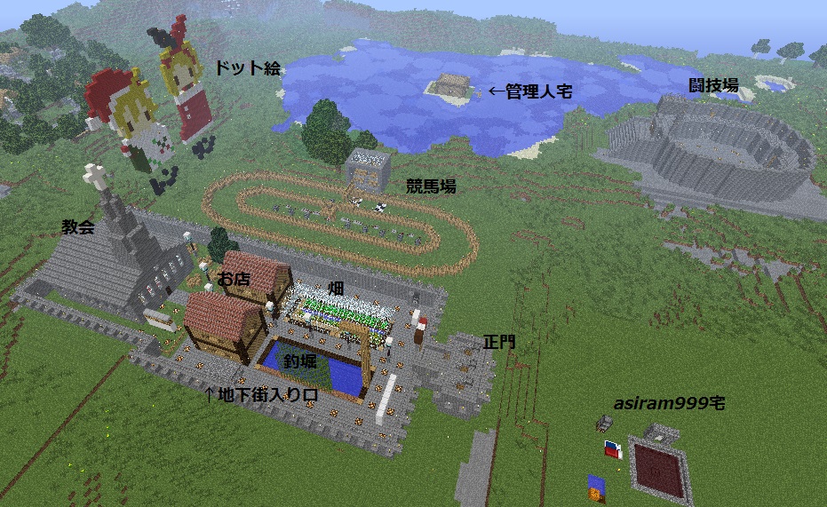 教会街 街づくり Tohoマイクラマルチ Pvp Wiki