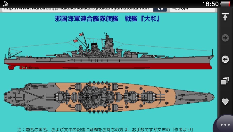 戦艦 Minecraft軍事建築サーバー Wiki