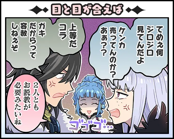 1コマ漫画083.png