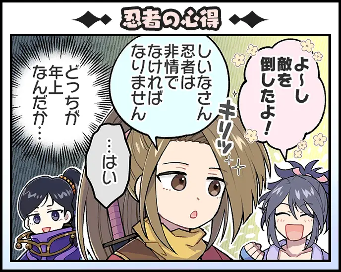 1コマ漫画170.png