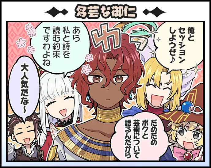 ジョニー - テイルズ オブ ザ レイズ Wiki* ジョニー - テイルズ オブ ザ レイズ Wiki*
