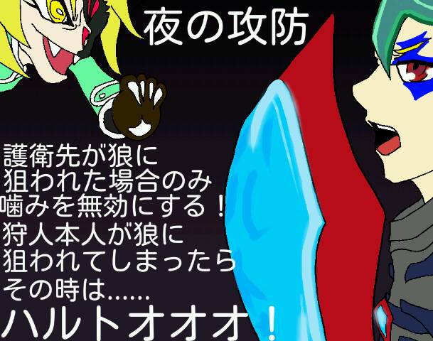 トロンスレ人狼ギャラリー トロンスレで人狼ゲーム Wiki トロンスレ人狼ギャラリー トロンスレで人狼ゲーム Wiki