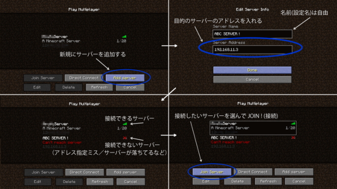 マルチについて Torumulti Server Wiki