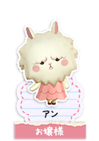お得意様リスト とんがりボウシとおしゃれな魔法使い Wiki お得意様リスト とんがりボウシとおしゃれな魔法使い Wiki