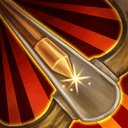 片箭(へんせん)