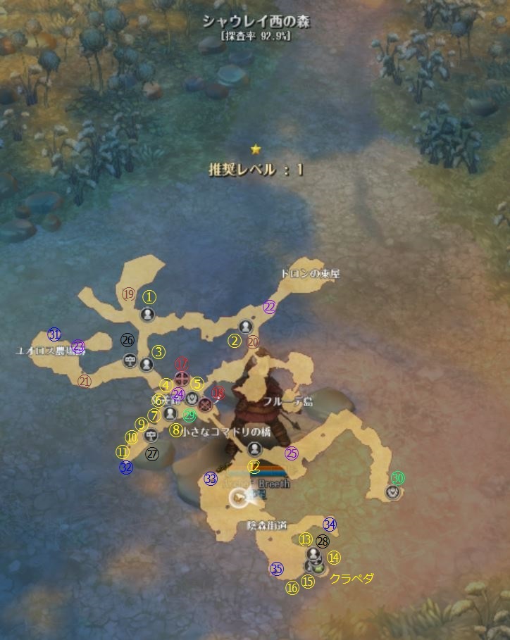 シャウレイ西の森.jpg シャウレイ西の森.jpg