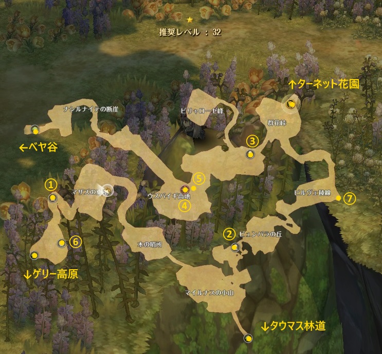 ネフリタスの崖.jpg ネフリタスの崖.jpg