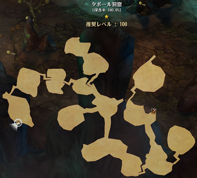 タボール洞窟.png タボール洞窟.png