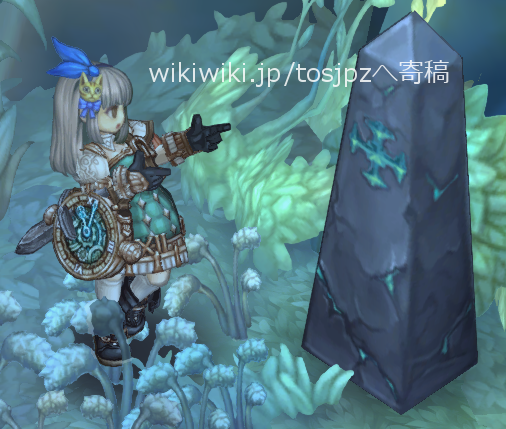 Secret 隠し要素 空間の紋章 Tree Of Savior Wiki Wiki