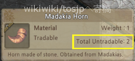 untradable.png untradable.png