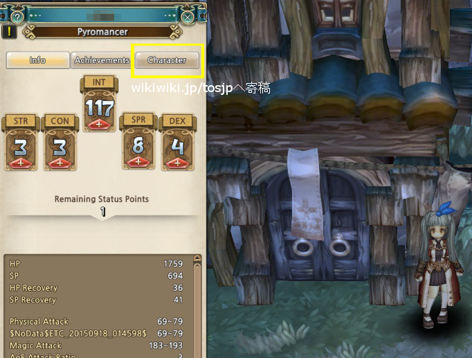 System 買取露店 Tree Of Savior Wiki Wiki System 買取露店 Tree Of Savior Wiki Wiki