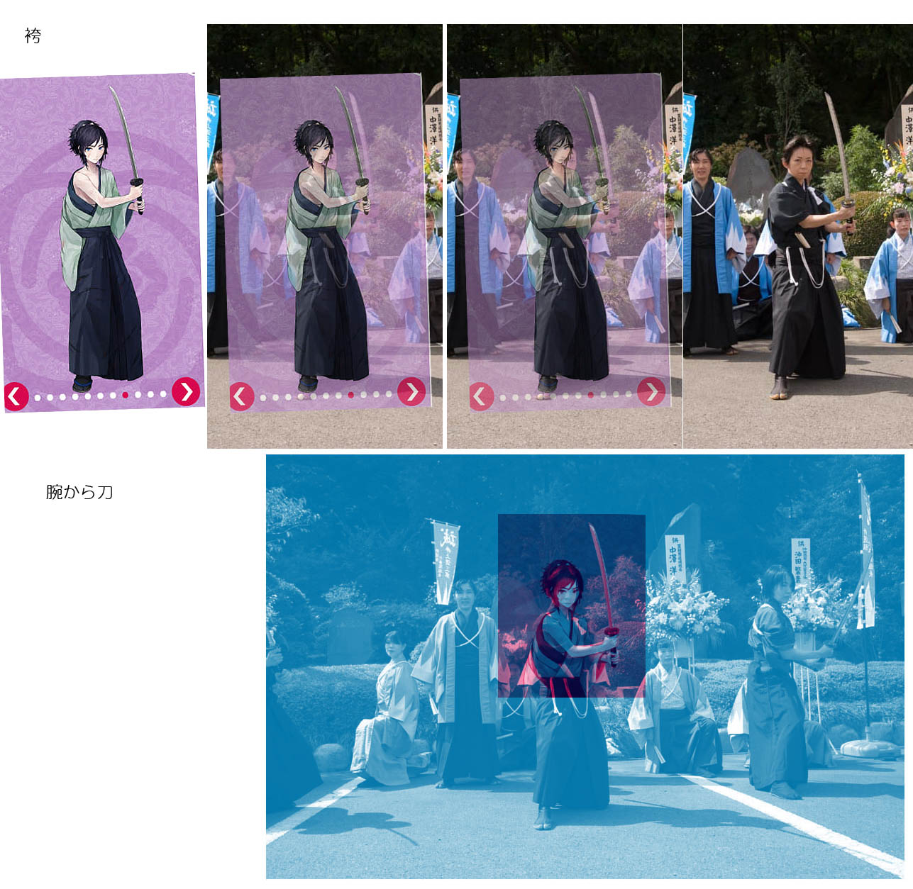 汲田氏 加州清光 大和守安定 担当絵師 とうらぶ 刀剣乱舞 画像盗用疑惑問題まとめ ミラー Wiki 汲田氏 加州清光 大和守安定 担当絵師 とうらぶ 刀剣乱舞 画像盗用疑惑問題まとめ ミラー Wiki