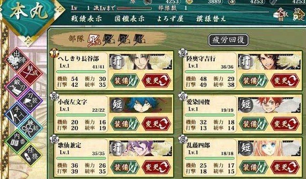 開発中の刀剣乱舞 とうらぶ 刀剣乱舞 画像盗用疑惑問題まとめ ミラー Wiki