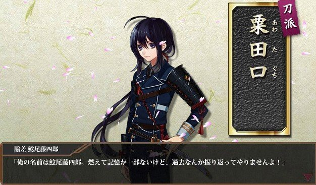 開発中の刀剣乱舞 とうらぶ 刀剣乱舞 画像盗用疑惑問題まとめ ミラー Wiki 開発中の刀剣乱舞 とうらぶ 刀剣乱舞 画像盗用疑惑問題まとめ ミラー Wiki