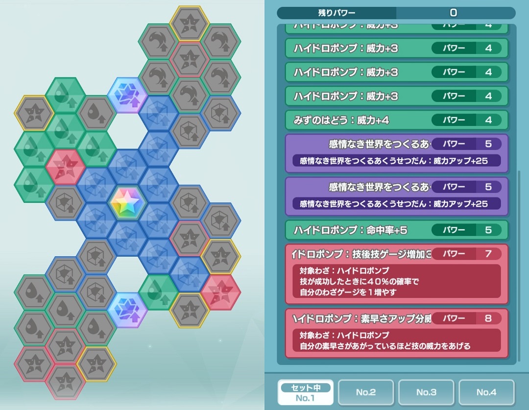 アカギ パルキア トウコのケツ Wiki