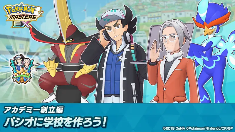 イベントバナー