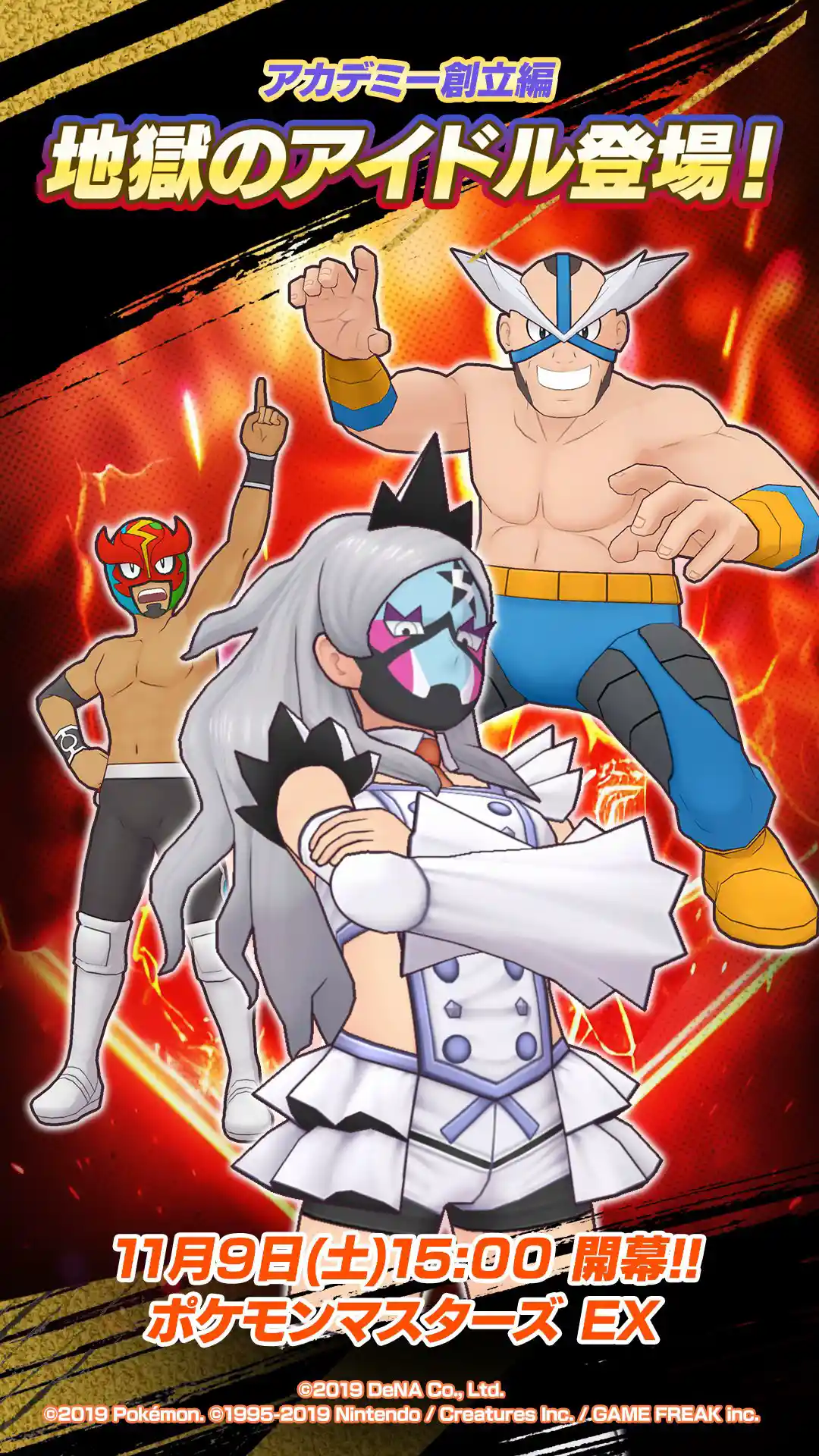 イベントバナー