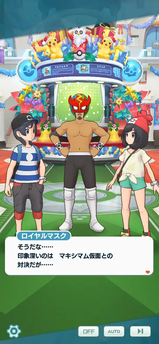 アローラ_5.jpg アローラ_5.jpg