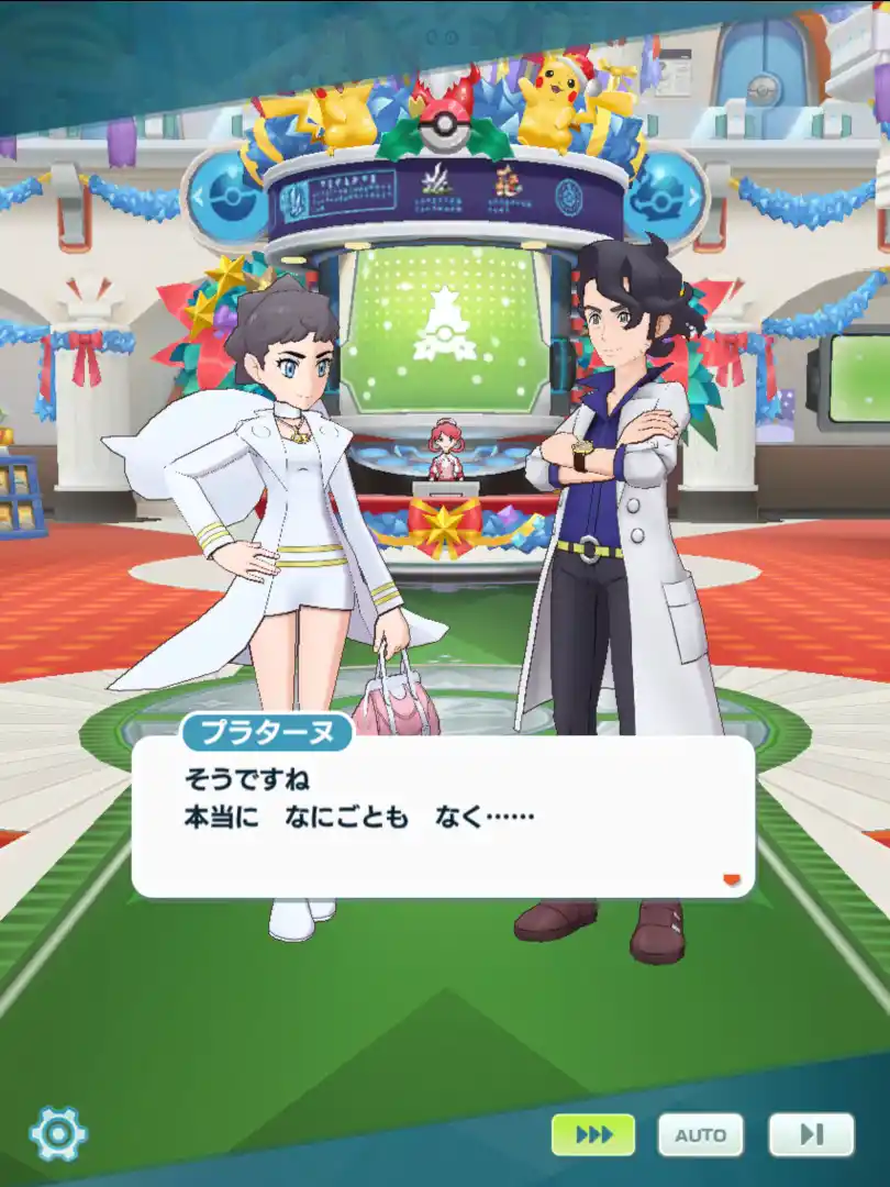 カロス02.jpg カロス02.jpg