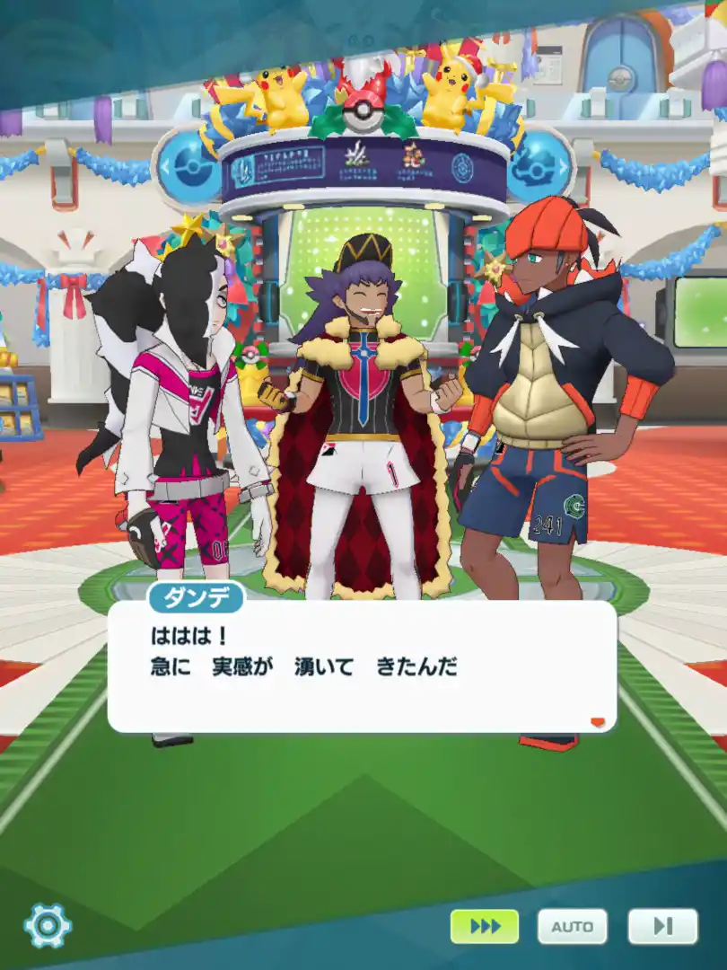 ガラル09.jpg ガラル09.jpg