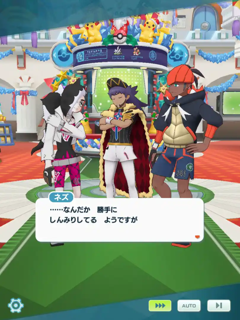 ガラル12.jpg ガラル12.jpg