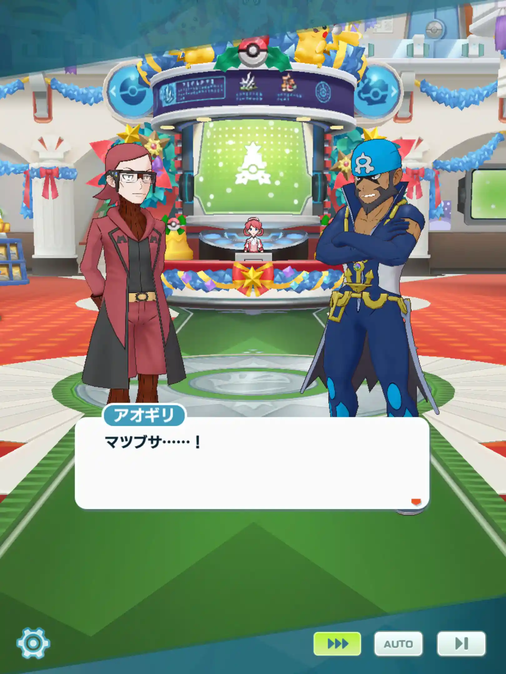 1228ホウエン_1.jpg 1228ホウエン_1.jpg