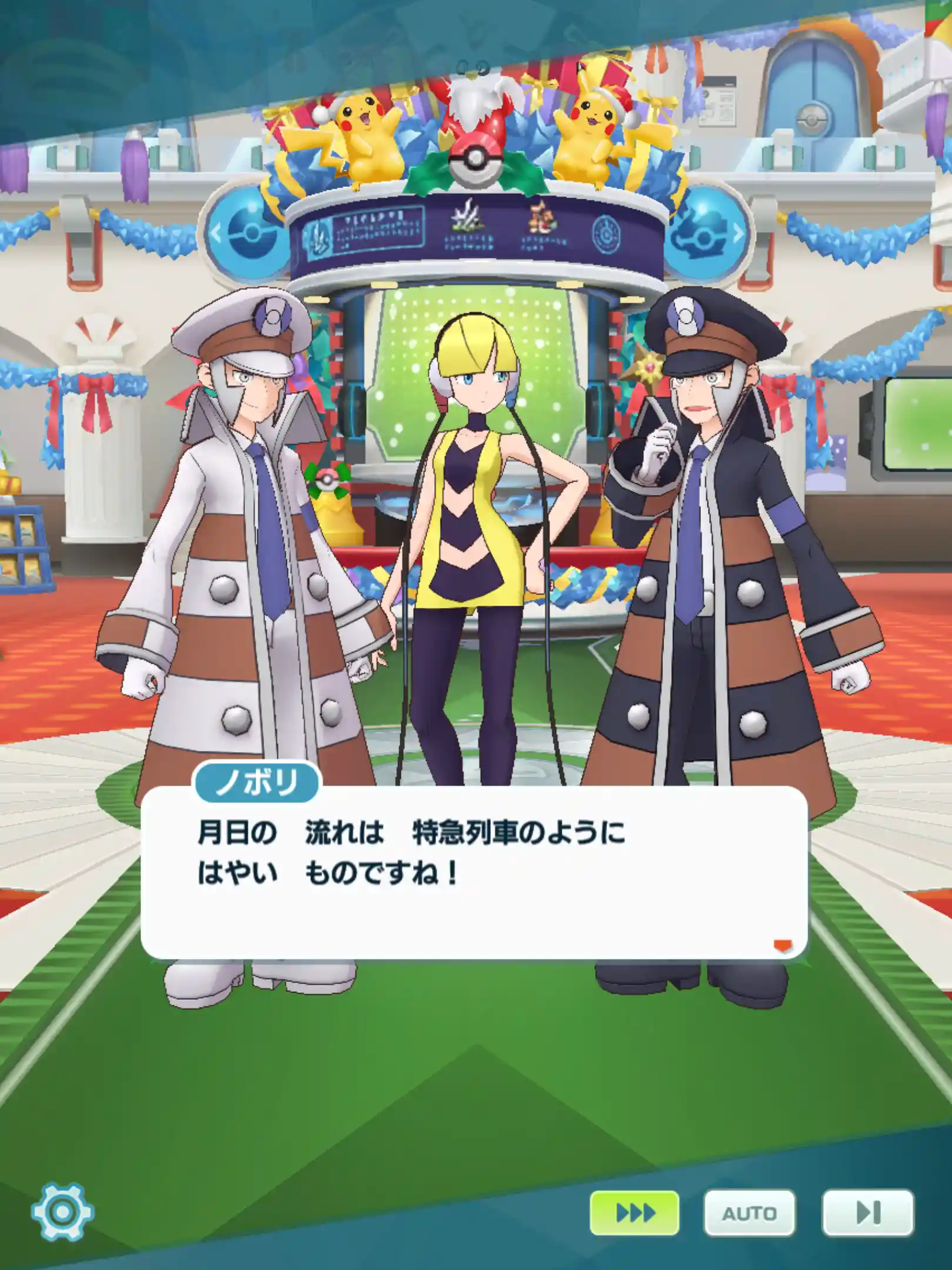 1229イッシュ_1.jpg 1229イッシュ_1.jpg