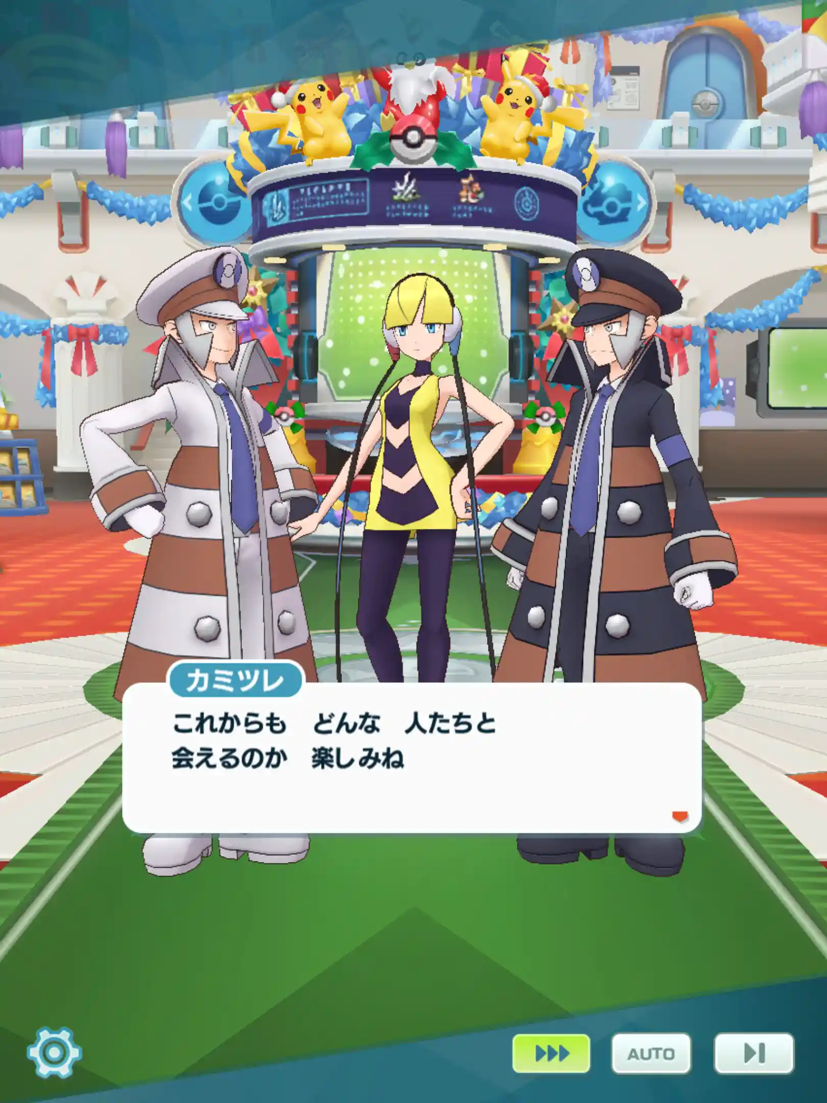 1229イッシュ_5.jpg 1229イッシュ_5.jpg