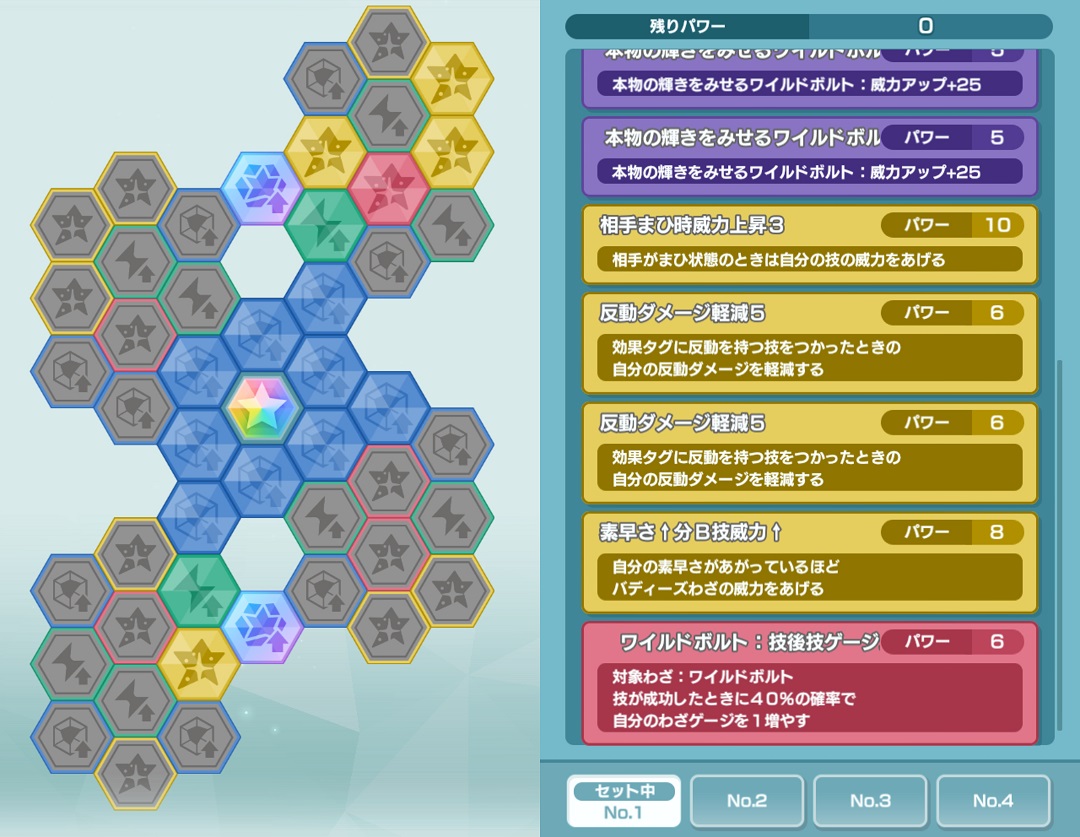 カミツレ ゼブライカ トウコのケツ Wiki カミツレ ゼブライカ トウコのケツ Wiki